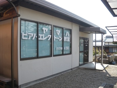 有限会社中川音楽事務所_2