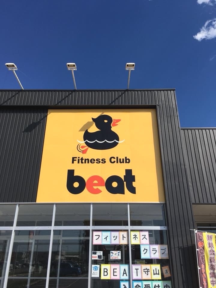 株式会社ビートスイミングクラブ