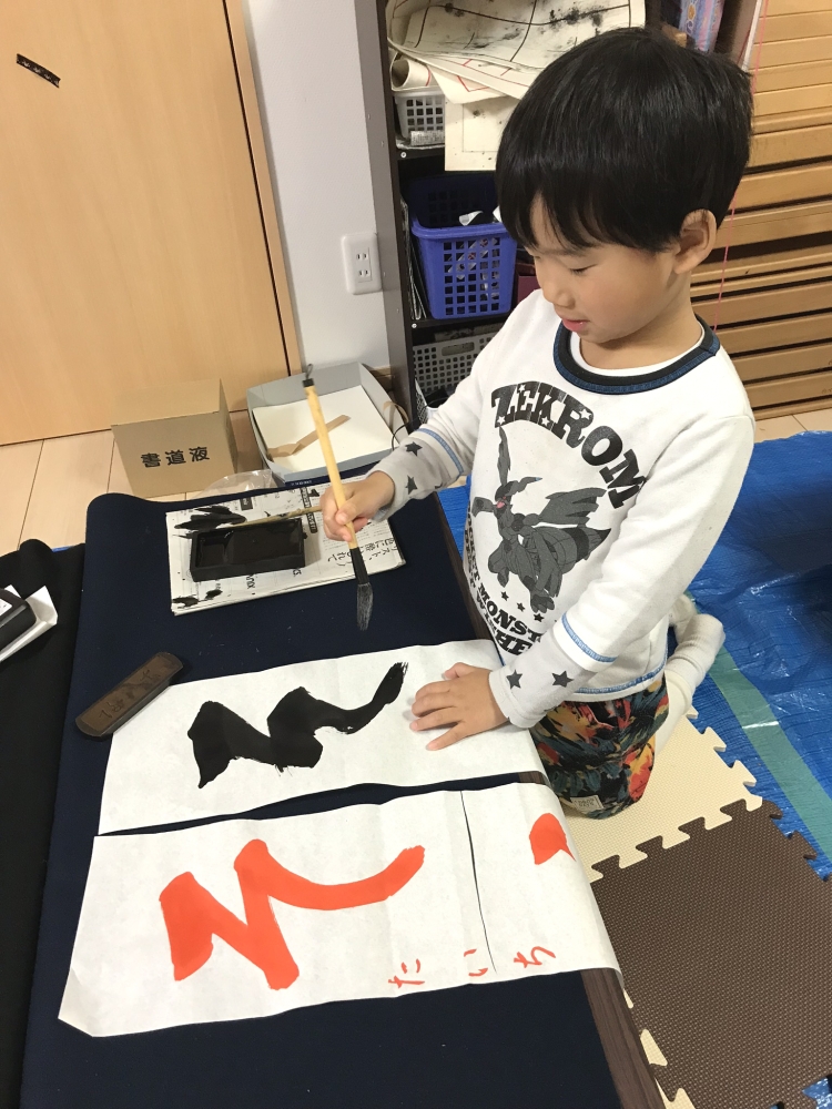 いなもと書道教室_1