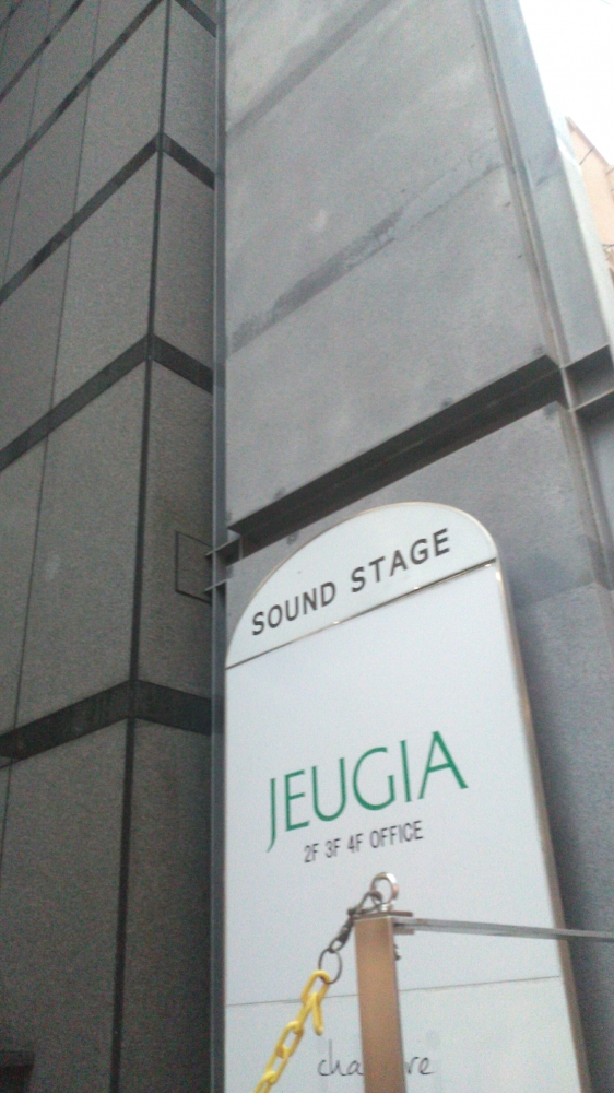 株式会社ＪＥＵＧＩＡ　カルチャーセンター　平和堂近江八幡