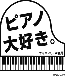優しい音楽教室_1