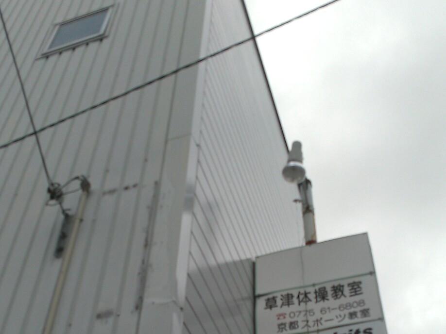 草津ＧＵＴＳ体操スクール