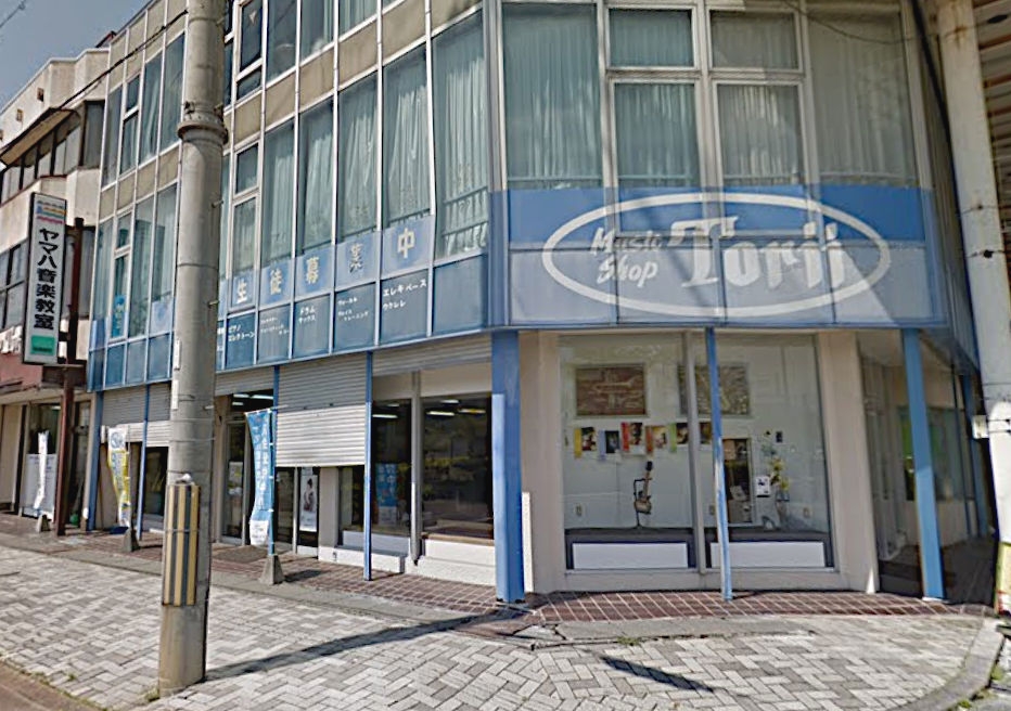 株式会社トリイヤマハ音楽教室・英語教室