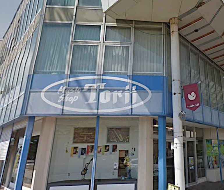 株式会社トリイ　今津本店