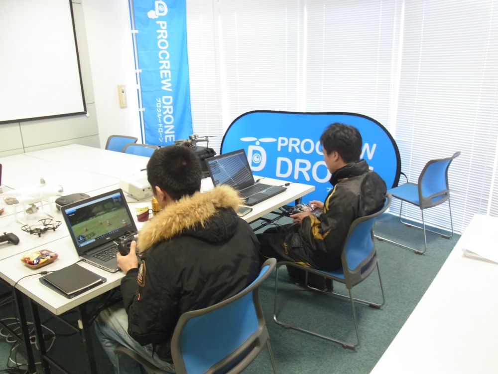 プロクルードローンスクール 近畿・中部 本校_4