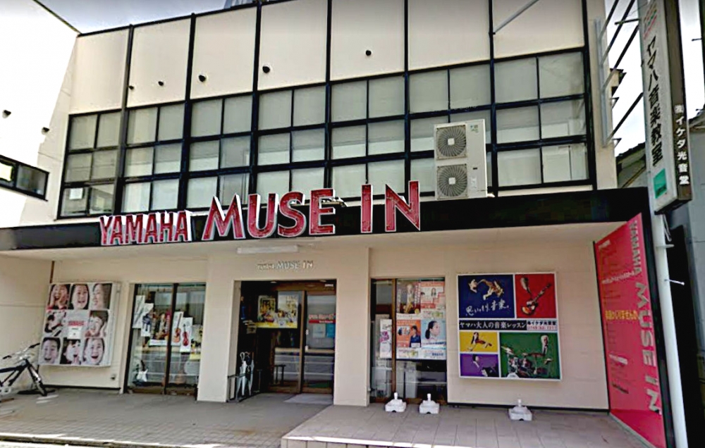 株式会社イケダ光音堂　ミューズ・インながはま