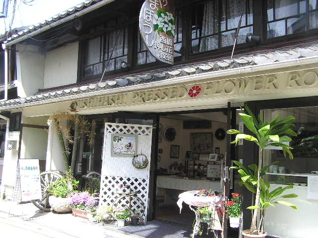 押し花工房　やまぼうし_1