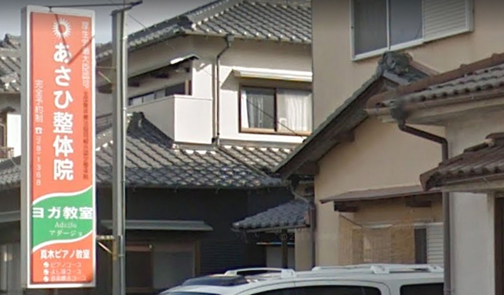 真木ピアノ教室