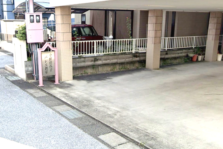 小野佳代子バレエ教室