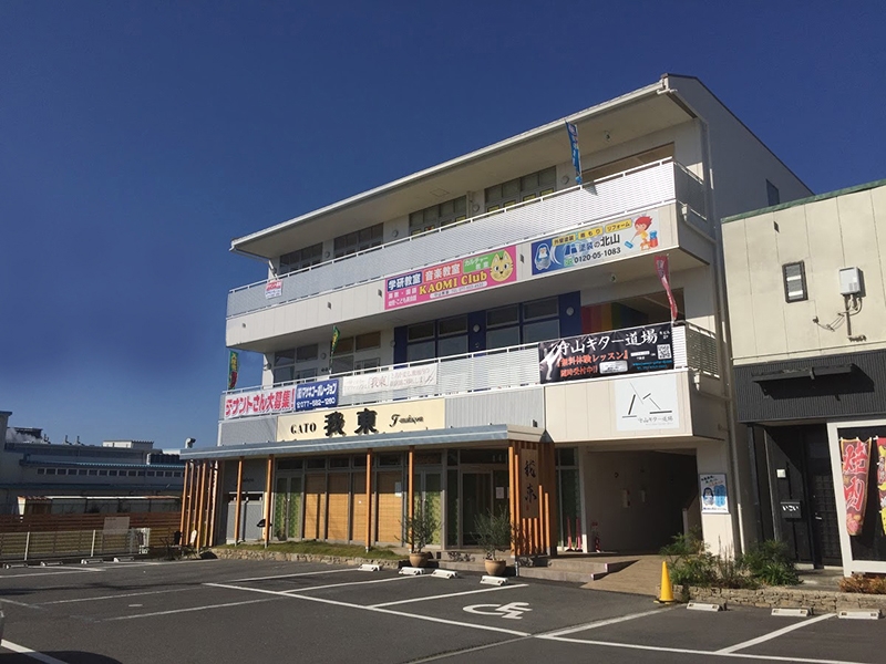 守山ギター道場_4