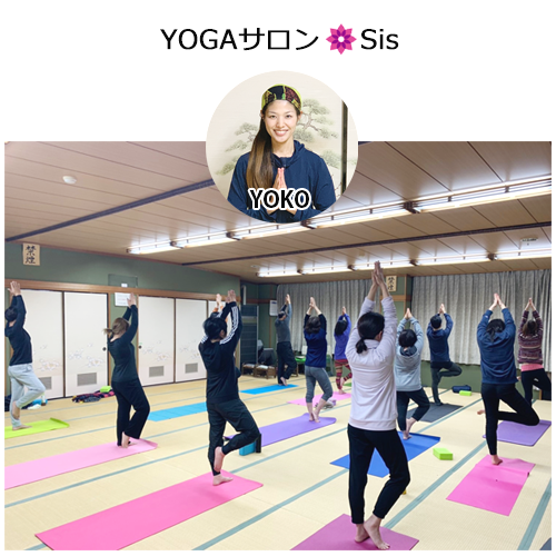 YOGAサロン Sis