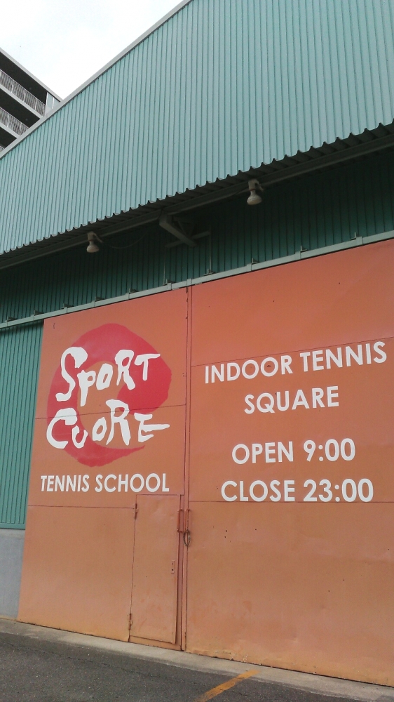 スポルトクオーレインドアテニススクエア栗東
