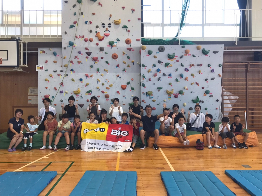 元気☆ひまわりクラブ三郷