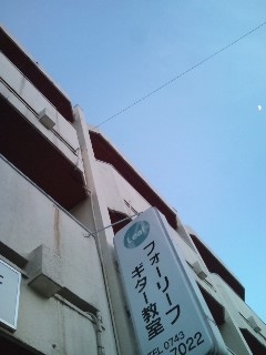 ギター教室fourleaf_1