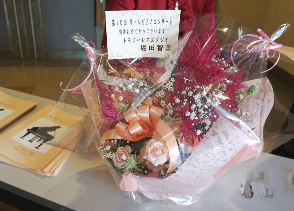 Harmonyピアノ教室_1