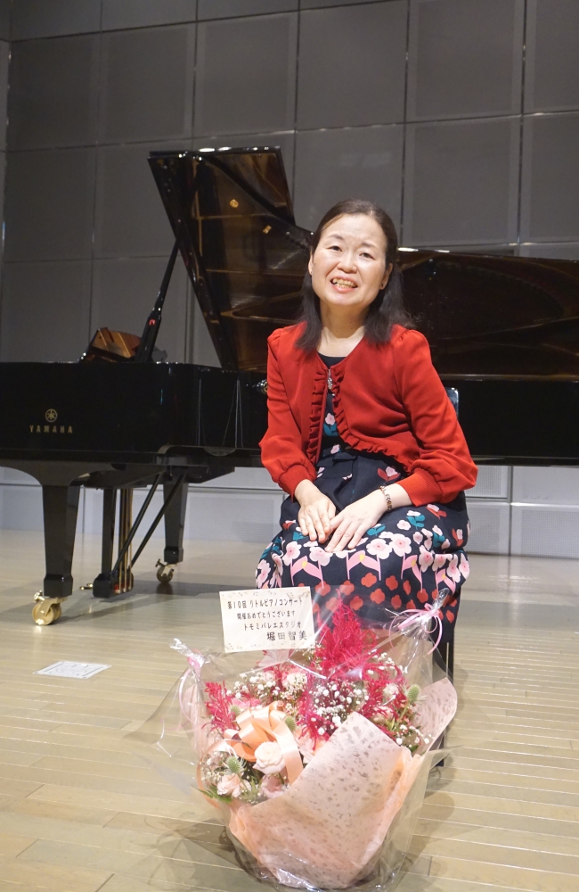 Harmonyピアノ教室