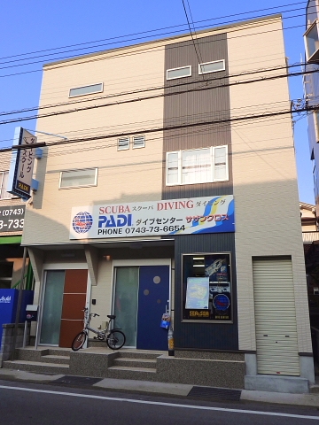ＰＡＤＩダイブセンターサザンクロス