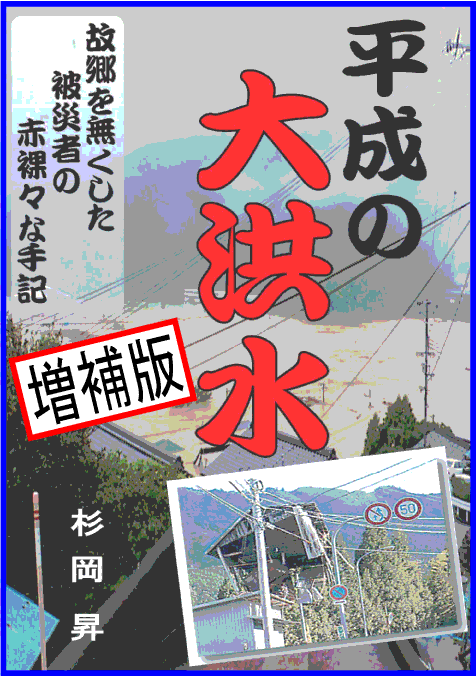 山の辺書房かしはら出版編集室_1