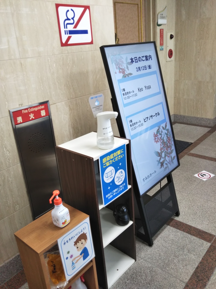 すみれピアノサークル_2