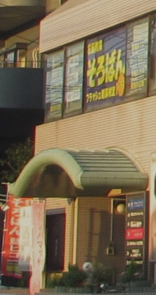 そろばん　ピコ