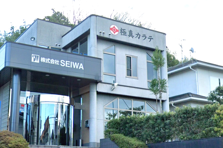 極真会館橿原神宮前道場