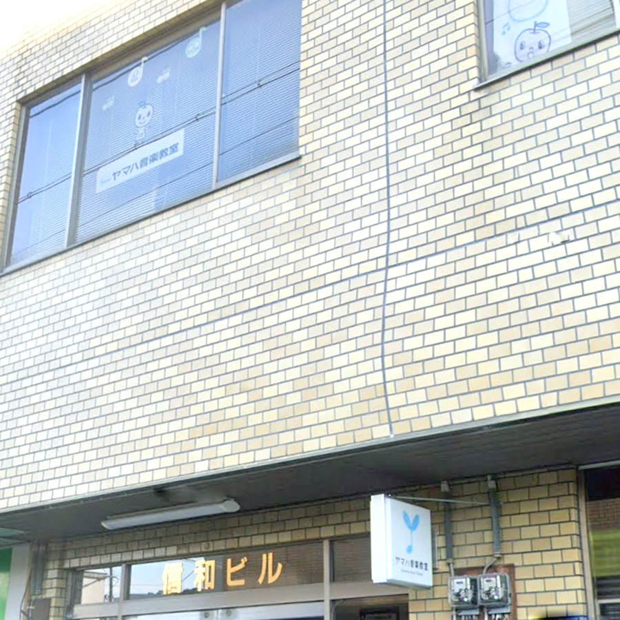 ヤマハ音楽教室神宮前センター