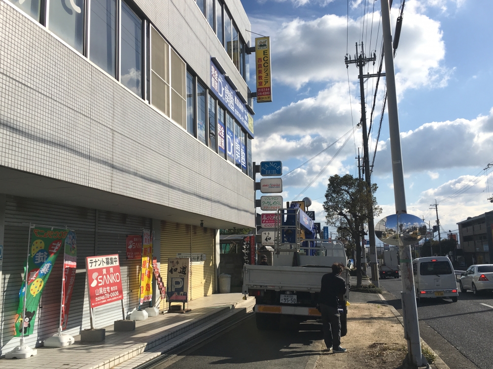 ECCジュニア・BS西真美教室_3