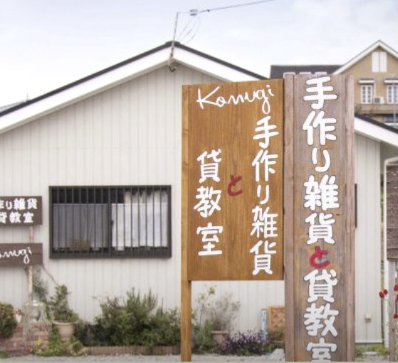 薬草Labo ハイルクラオト