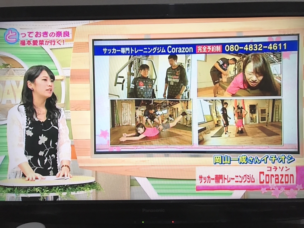 Corazon （コラソン）_3