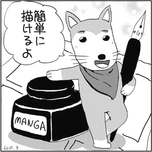マンガ・イラスト創作スクール