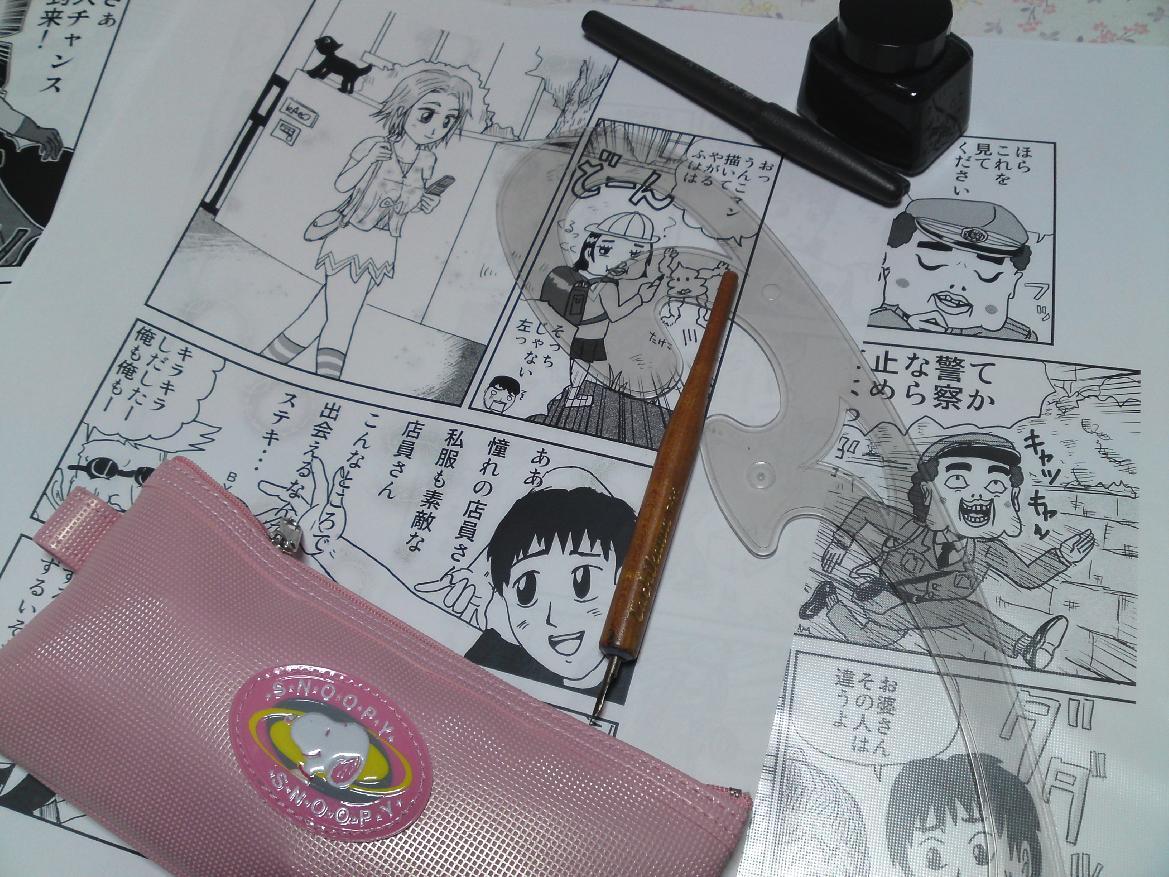 マンガ・イラスト創作スクール_2