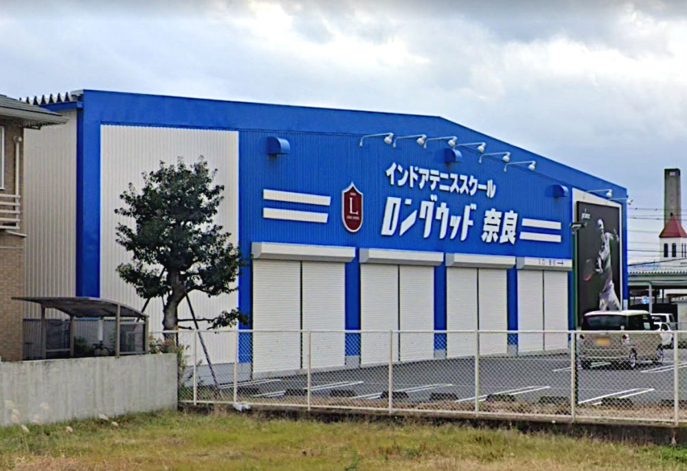 インドアテニススクールロングウッド奈良