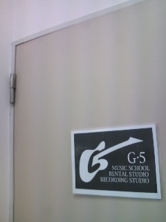 G5　ギター教室＆スタジオ　