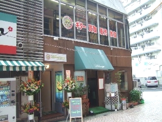 サンシャインギター教室_3