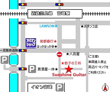 サンシャインギター教室_6