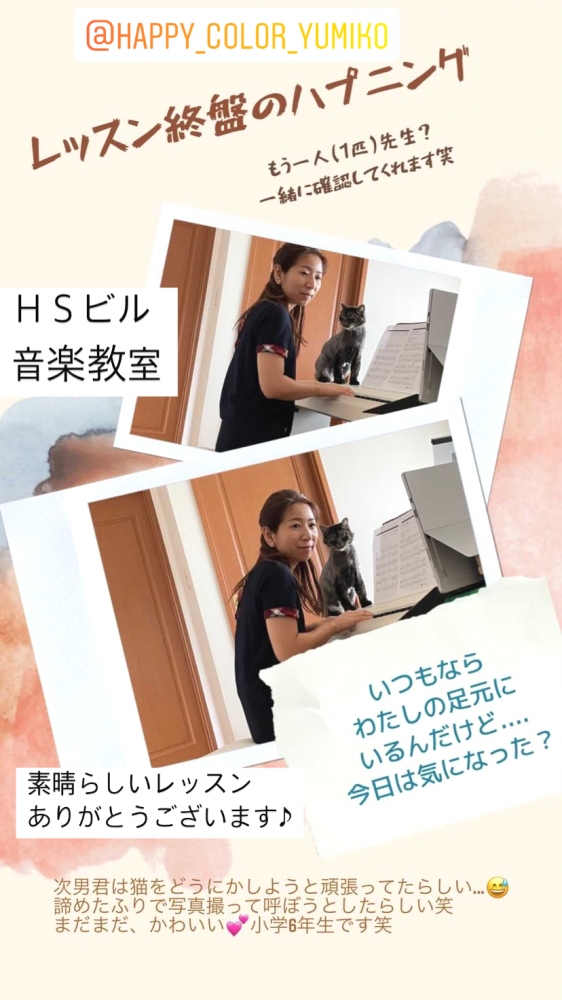 HSビル音楽教室_1