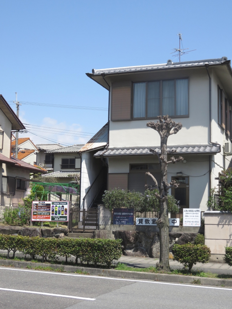 アトリエくれよん