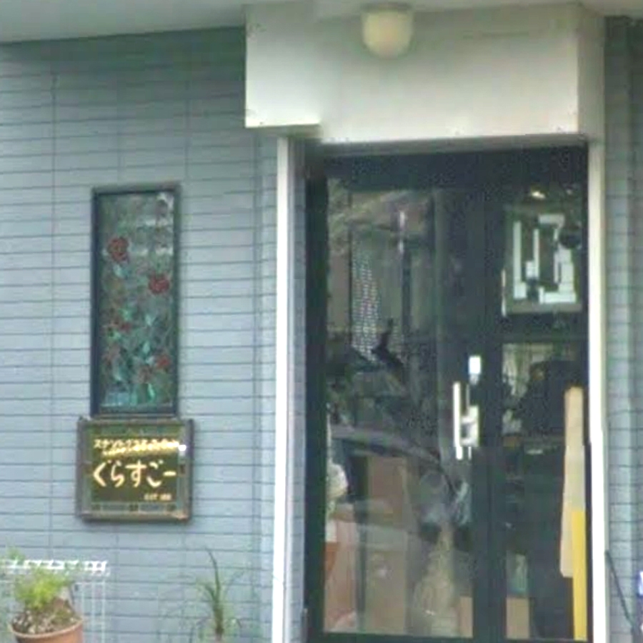 ステンドグラスぐらすごー