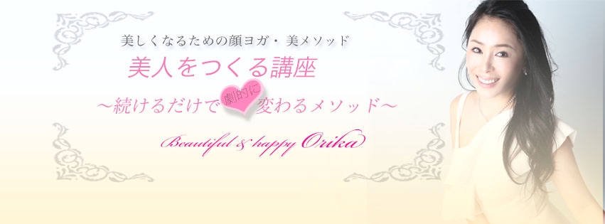  Beautiful&happy salon de Orika