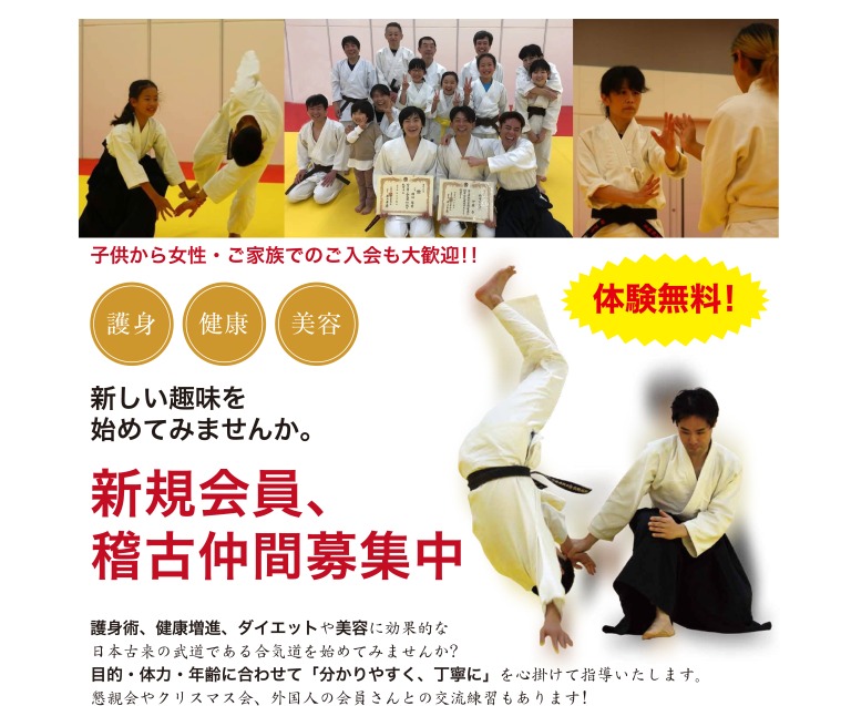 山下　精一