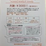 大正琴コース♪_2