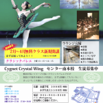 KIDS英会話コース_2