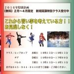 KIDS英会話コース_1