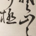 【レベル1/小学生未満のお子様】_1