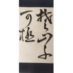 【レベル1/小学生未満のお子様】_4