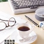 【Excel（エクセル）講座】「仕事の幅が広がる」と好評！