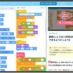 小田原道場｜神奈川県小田原市_1