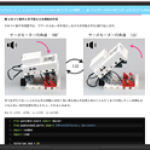 小田原道場｜神奈川県小田原市_4