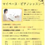 24時間利用可能_2