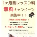 24時間利用可能_1